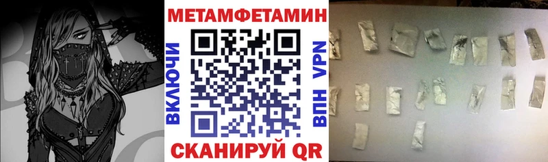 Amphetamine 98%  купить наркотики цена  Кириши 