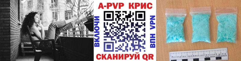 APVP мука  как найти   Кириши 