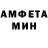 Метадон кристалл Canara Turatbek