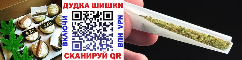 Печенье с ТГК марихуана  Кириши 