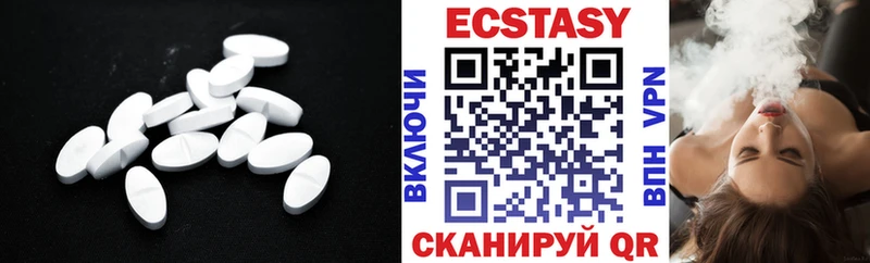 Экстази 250 мг Кириши