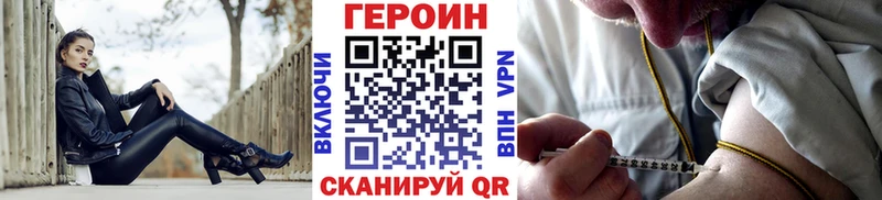 ГЕРОИН белый Кириши