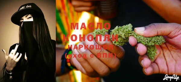 мефедрон VHQ Касимов