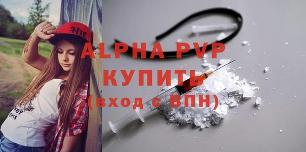 ALPHA PVP Карталы