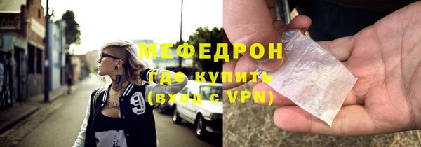 мефедрон VHQ Касимов