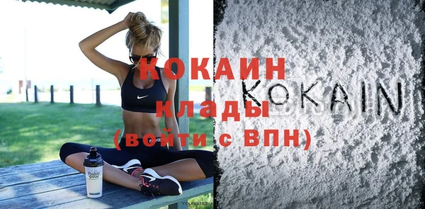 мефедрон VHQ Касимов