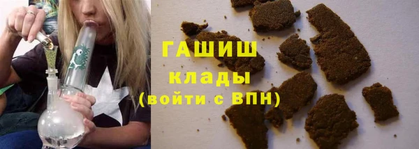 спайс Каменск-Шахтинский