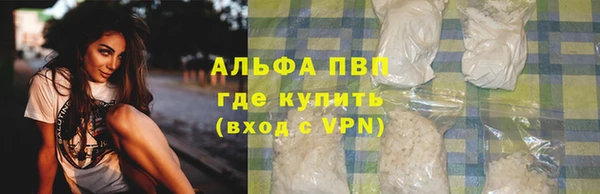 ALPHA PVP Карталы