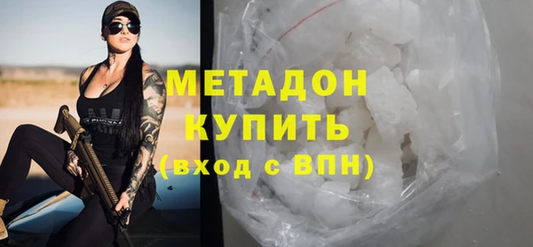 бутик Каменногорск