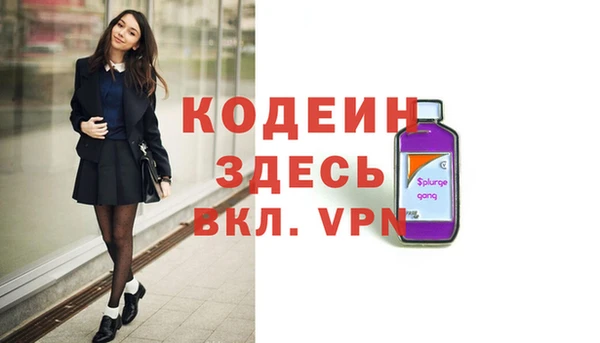мефедрон VHQ Касимов