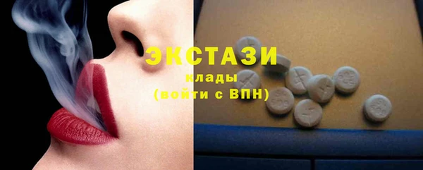 бутик Карпинск