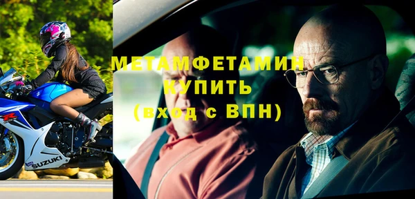 бутик Каменногорск