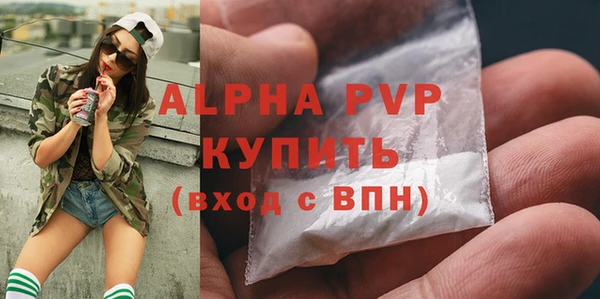 ALPHA PVP Карталы