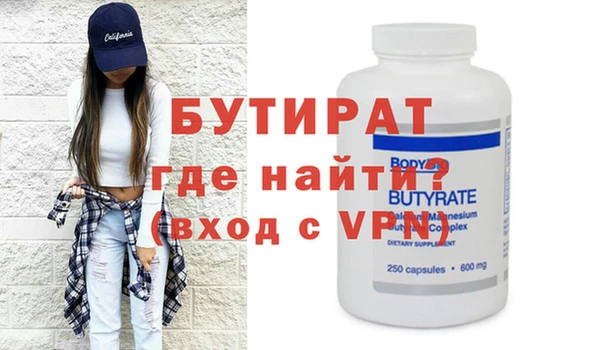 бутик Карпинск