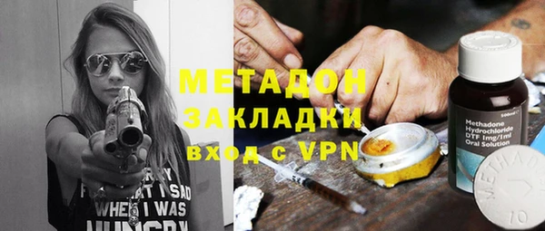 бутик Карпинск