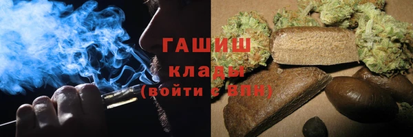 бутик Каменногорск