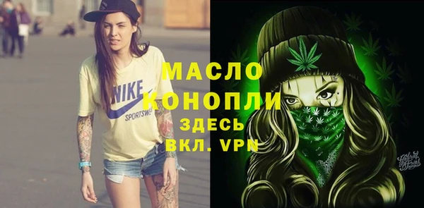 мефедрон VHQ Касимов