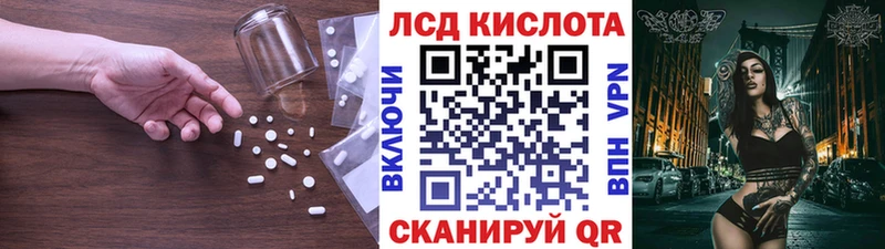 KRAKEN ТОР  закладки  Кириши  LSD-25 экстази кислота 