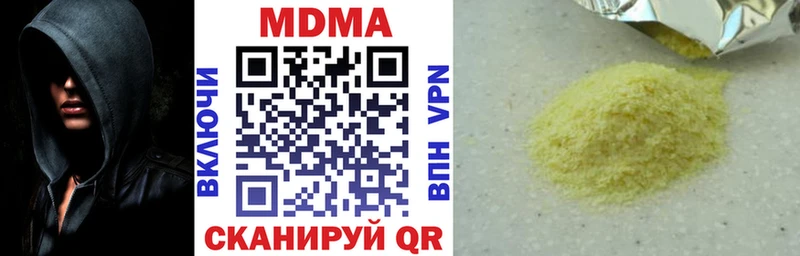 купить наркотик  Кириши  MDMA молли 