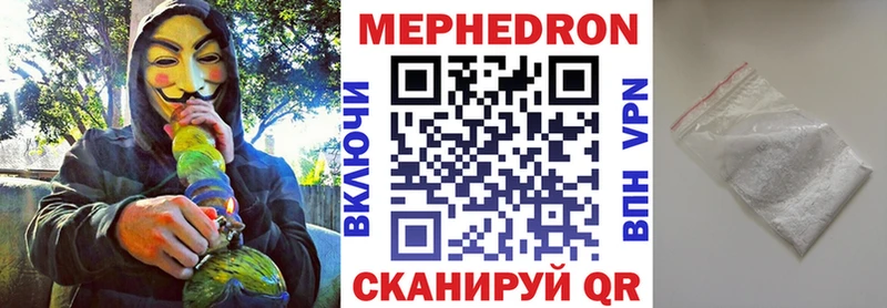 даркнет сайт  Кириши  МЯУ-МЯУ mephedrone 